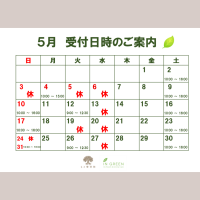 2026 5月calender