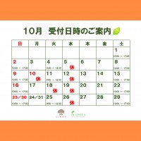 10月カレンダー２０２２