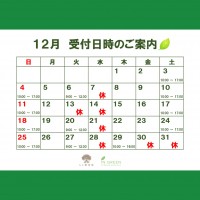 2022.12calender画像