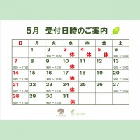 5月calender