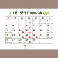 202311calender