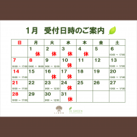 2024.1blogcalender