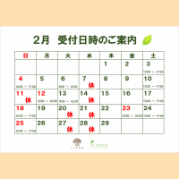 2024.2月blog