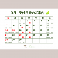 202509calender