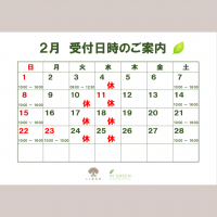 2026 2月calender