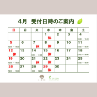 2026 4月calender