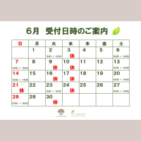 2026 6月calender