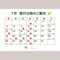 202607calenderblog