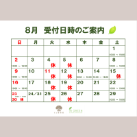 202608calenderblog
