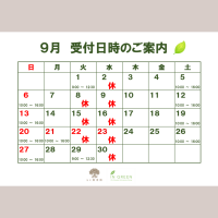202609blogcalender