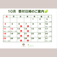 202610calender